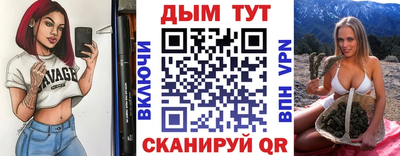 Продажа наркотиков Стерлитамак A-PVP Канабис Амфетамин Гашиш Мефедрон