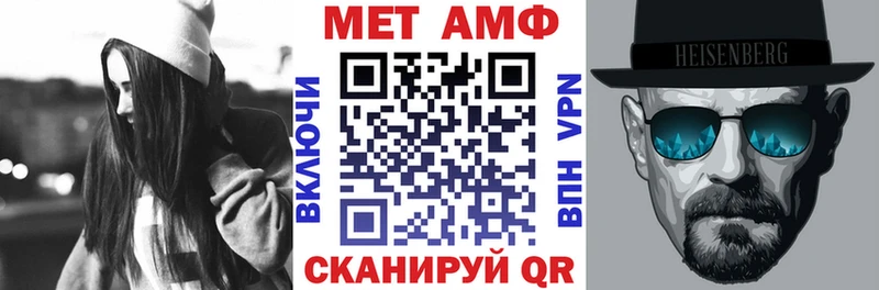 Amphetamine Premium  Стерлитамак 