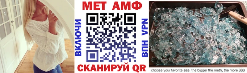 АМФЕТАМИН 98% Стерлитамак