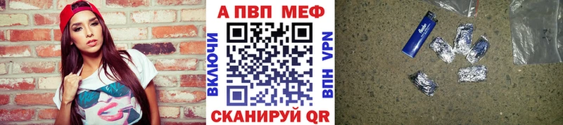 цены наркотик  Стерлитамак  Alfa_PVP Crystall 