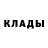 Кетамин VHQ Varyshka Prasko