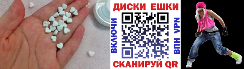 ЭКСТАЗИ ешки  Стерлитамак 