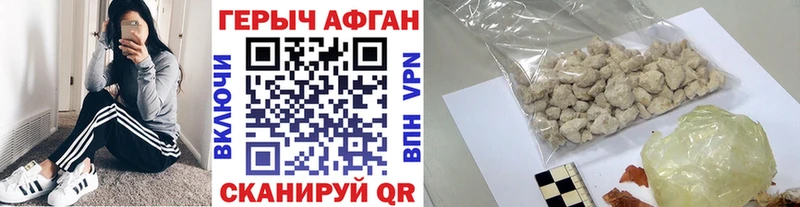 гидра   Стерлитамак  ГЕРОИН VHQ 
