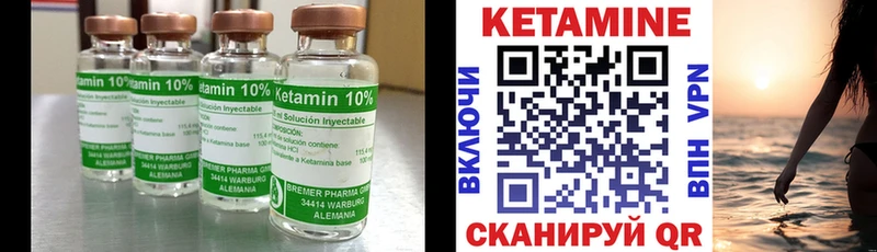 кракен маркетплейс  Стерлитамак  КЕТАМИН VHQ 