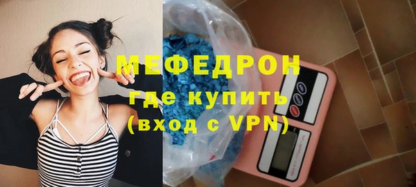 скорость Богородицк