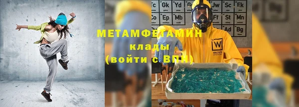 трава Бородино
