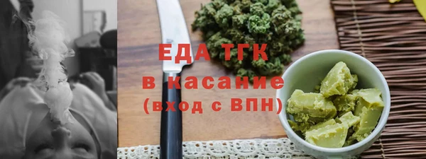 мефедрон мука Бугульма