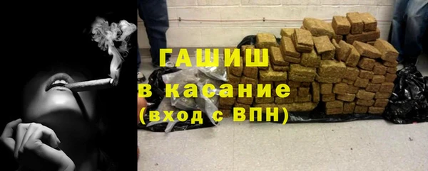 трава Бородино