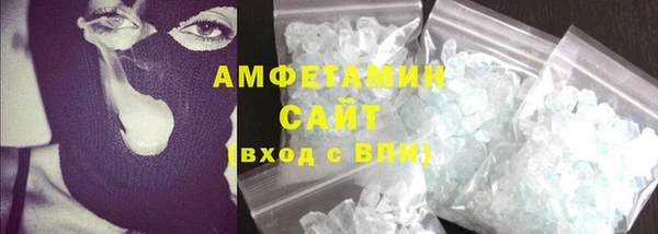 шишки Богородск