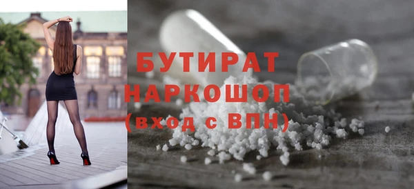 скорость Богородицк