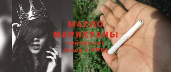 трава Бородино
