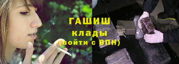 мефедрон мука Бугульма