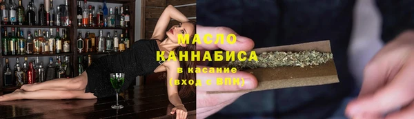 шишки Богородск