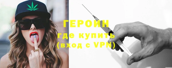 трава Бородино