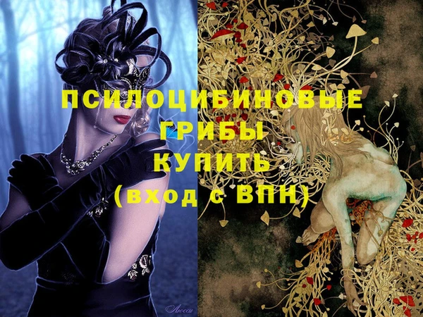 мефедрон мука Бугульма