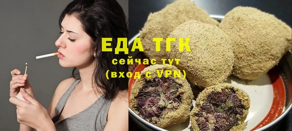 прущая мука Бронницы