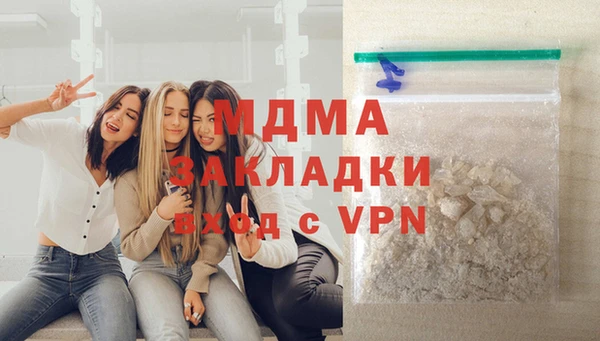 мефедрон мука Бугульма