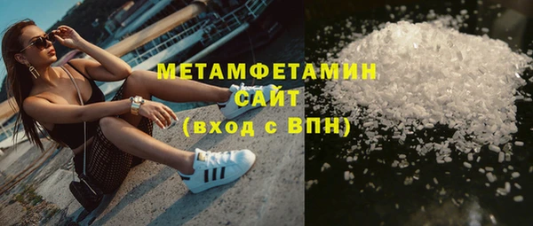шишки Богородск