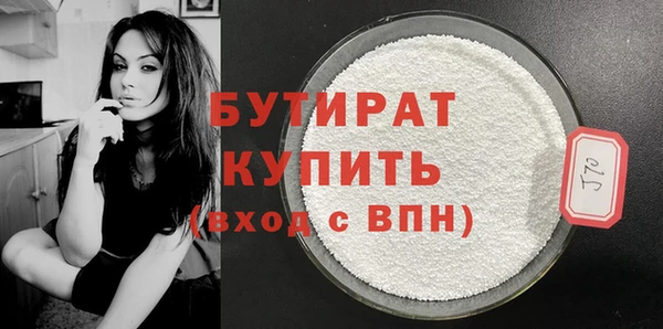 мефедрон мука Бугульма