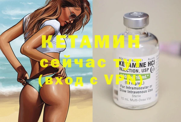 прущая мука Бронницы