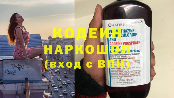 трава Бородино