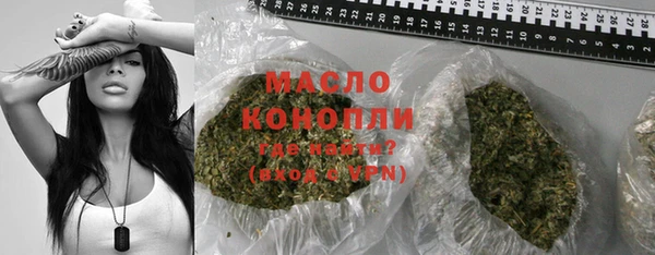 шишки Богородск