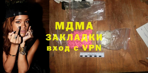 прущая мука Бронницы