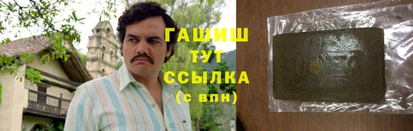 прущая мука Бронницы