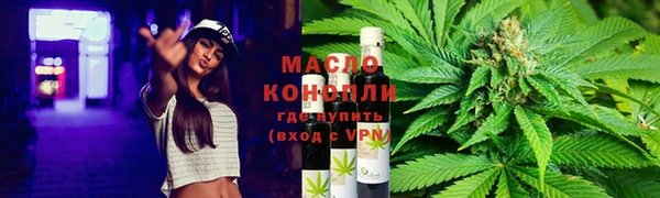 мефедрон мука Бугульма
