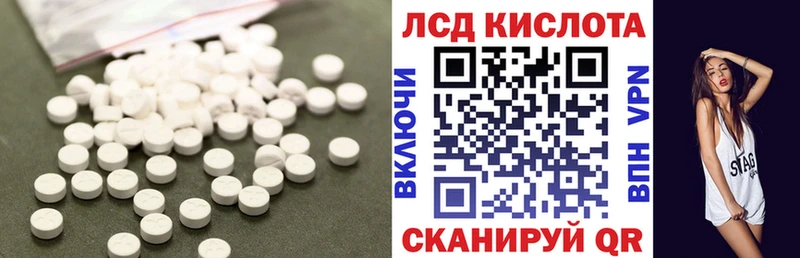 Лсд 25 экстази ecstasy  это Telegram  Стерлитамак  кракен зеркало 