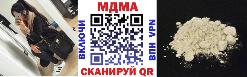 MDMA crystal  блэк спрут ссылки  Стерлитамак 