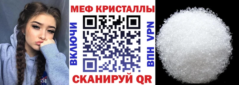 Мефедрон мука  Стерлитамак 