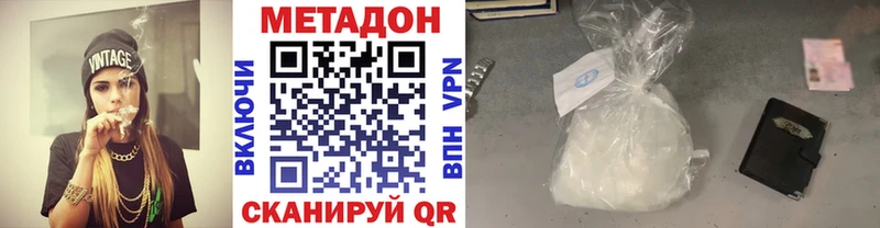 Метадон кристалл  хочу наркоту  Стерлитамак 