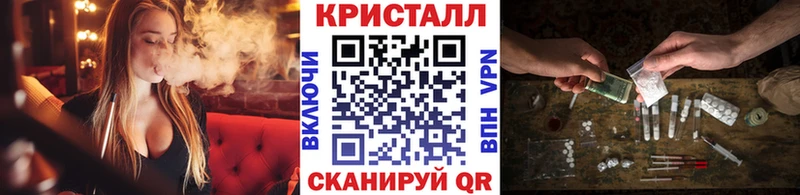 МЕТАМФЕТАМИН винт  Стерлитамак 