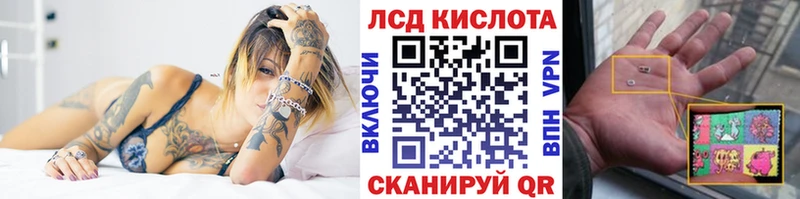Наркотические марки 1500мкг Стерлитамак