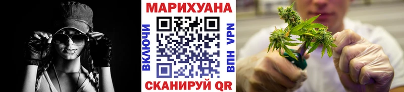 МАРИХУАНА марихуана  купить  сайты  блэк спрут вход  Стерлитамак 